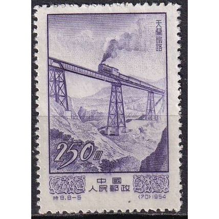 China N° 1002 YVERT NEUF ** ( MNH )