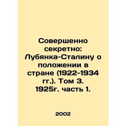 Top secret: Lubyanka-Stalin on the state of the country (1922-1934). Volume 3,