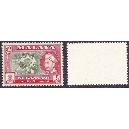 Malaya:SELANGOR 1957 Sultan Hisamud-Din Alam Shah $2 P13x12½ [SG126a] - VFMNH