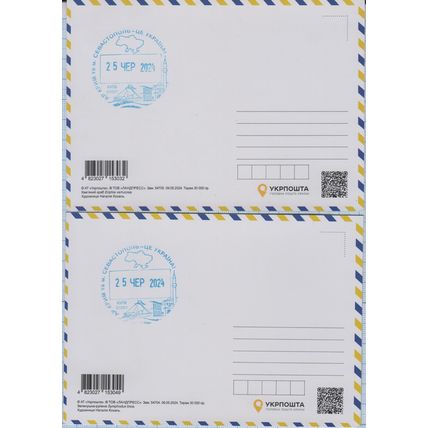 UKRAINE Maxi card Kyiv EUROPA Underwater Fauna and Flora Black Sea 25.06.2024