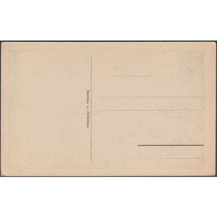 Победник, Београд, c.1940 - Разгледница