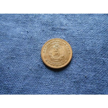 1951 BULGARIA 3 STOTINKI COIN. /1