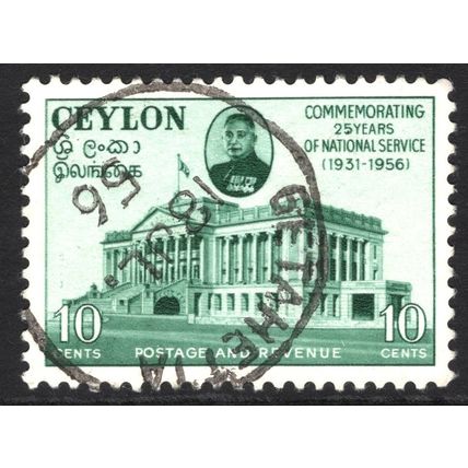 CEYLON 1956: JOHN KOTELAWALA 25 YEARS OF SERVICE - 10c USED (G21)