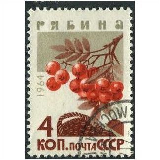 1964 Michel 2998 - cancelled