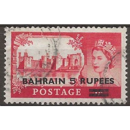 Bahrain 1955 SG95 5/- Rose-Red Good+/Fine Used .