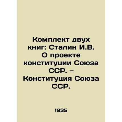 A set of two books: Stalin I. V. On the draft constitution of the USSR In Russi