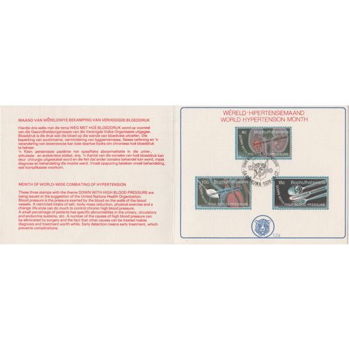 Bophuthatswana 1978 Hypertension Awareness presentation card FDC see others