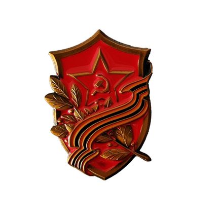 Russian Celebration Modern Badge Pin 3.9 cm x 2.8 cm Ussr cccp Gift Repro BA98