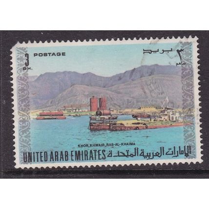United Arab Emirates 1973 Khor Khwair Ras Al Khaima SG 10 Fine Used VGC