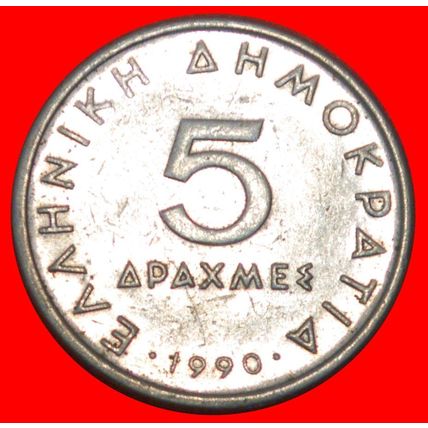 TEACHER OF ALEXANDER III (336-323): GREECE★ 5 DRACHMAS 1990★LOW START★NO RESERVE