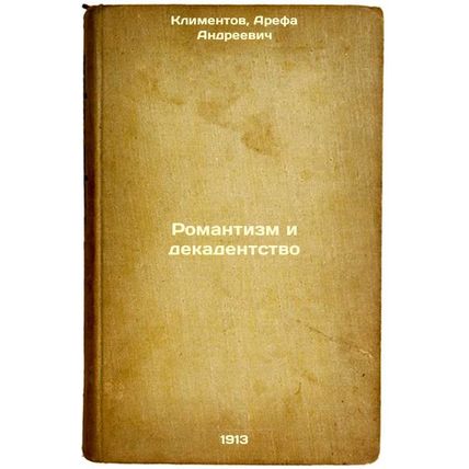 Romantizm i dekadentstvo. In Russian /Romanticism and Decadence