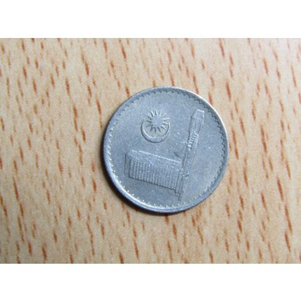 Malaysia 1978 5 Sen Coin
