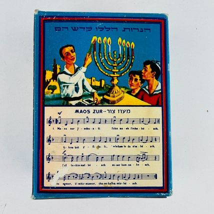 Chanuka Box of Candles - Menora Tel-Aviv Israel