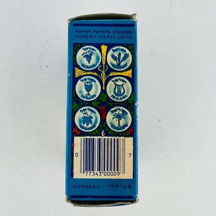 Chanuka Box of Candles - Menora Tel-Aviv Israel