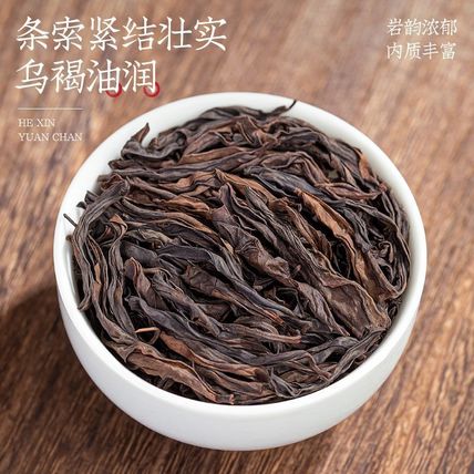 250g/Bag dahongpao oolong tea China Fujian Anxi Spring Tea