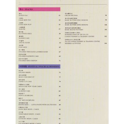 For Beginners Pastry & Snacks Cook Book