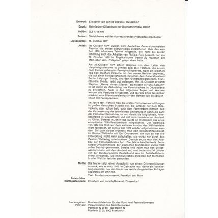 West Germany 1977 100 Jahre Fernsprecher in Deutschland Ersttagsblatt