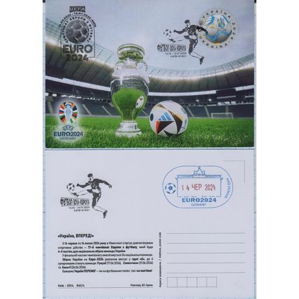 UKRAINE Maxi card Kyiv Ukraine, move forward ! UEFA EURO 2024 Football. Soccer