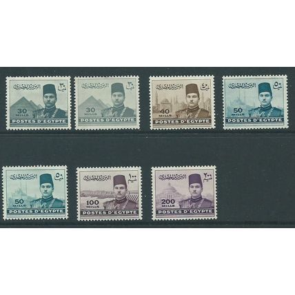 egypt stamps sg sg276 sg276a sg 276a hm range with shades