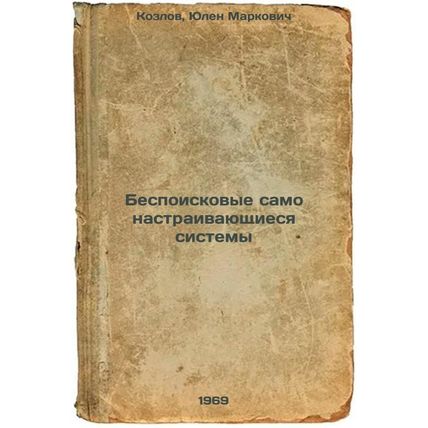 Bespoiskovye samonastraivayushchiesya sistemy. In Russian /Non-searchable sel...