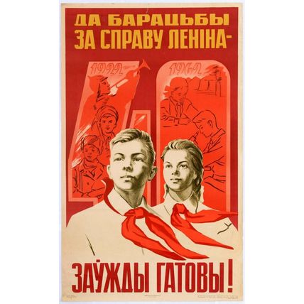 Soviet USSR Propaganda WW II Poster (8) Poster Canvas Movie Film Print A0 A1 A2