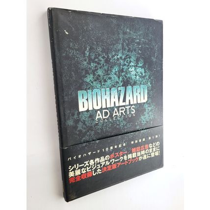 BIOHAZARD AD Arts Collection - 2006 Capcom Resident Evil Advertising Artbook