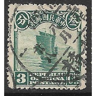 1923/1926 Michel 191 - #2 fine used (o)