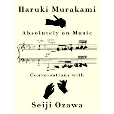 Absolutely on Music - Conversations With Seiji Ozawa by Haruki Murakami
