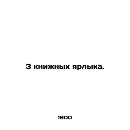 3 book labels. In Russian /3 knizhnykh yarlyka.