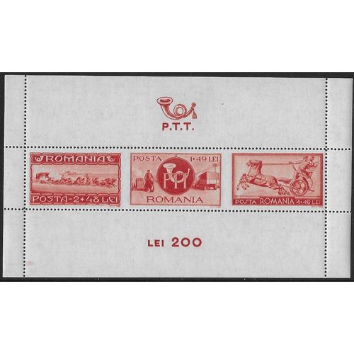 Mi Block 23: Postal Employee's Relief Fund and Bicent. of the Postal Service.