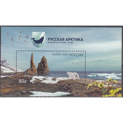 Russia 2016 Reserve naturel Arctic russe Neuf **