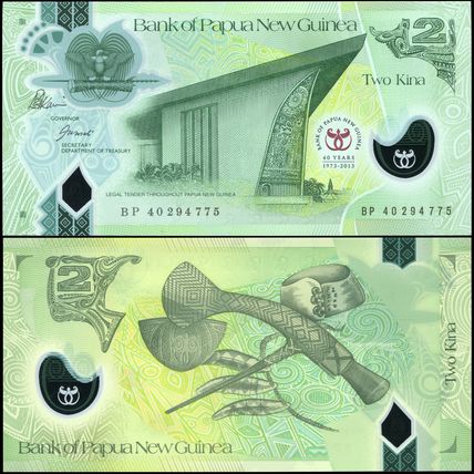 Papua New Guinea. Banknote 2 kina. ND (2013). Unc. Polymer. Cat# P.45a
