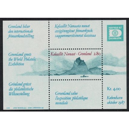 Greenland Uummannaq Mountain MS 1987 MNH SG#MS193