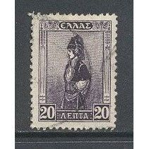 Greece.SG412 20l Macedonian Costume (Violet).Fine Used.Jan15