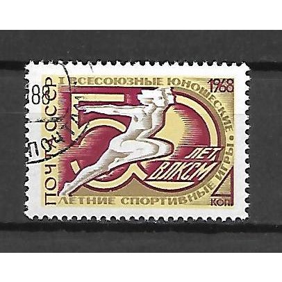 USSR 1968 All-union Youth Summer Sport Games VF USED