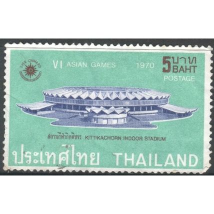 Thailand 1970 - 5b - Kittikachorn Indoor Stadium - used 2