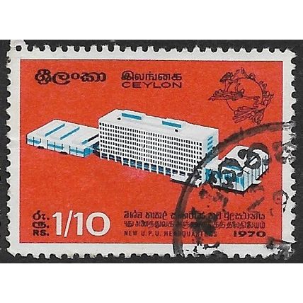 1970 SG 567 - fine used (o)