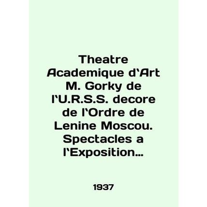 Theatre Academique du Art M. Gorky de l.U.R.S.S. decore de l.Ordre de Lenine Mo
