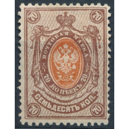 Coat of Arms: 70k - Russia 1912 - NM H - MiNr 76 II