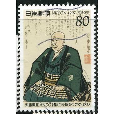 1997 Michel 2499 - fine used (o)