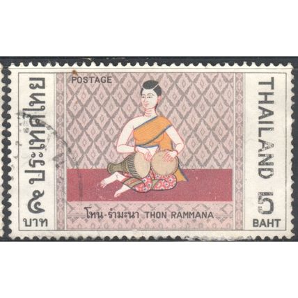 Thailand 1970 - 5b - Thon Rammana - used 11