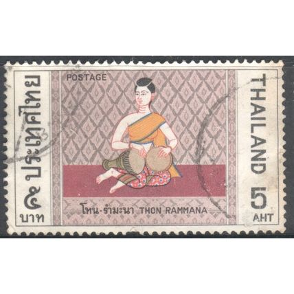 Thailand 1970 - 5b - Thon Rammana - used 12