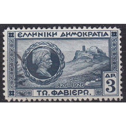 GRIECHENLAND GREECE [1927] MiNr 0319 ( O/used )
