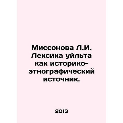 L. I. Missonovas Ult Lexicon as a Historical and Ethnographic Source. In Russia