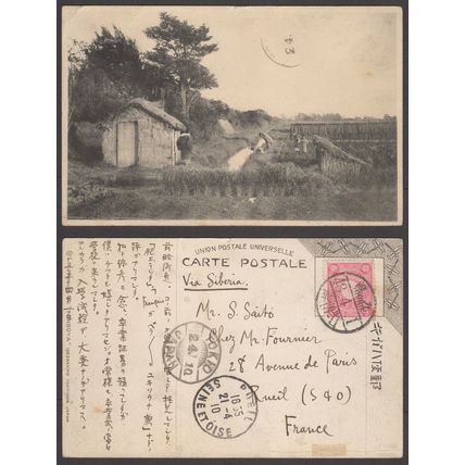 Japan 1910 postal card mailed to France. With Mi #79a. Used