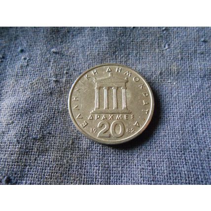 1982 GREECE 20 DRACHMES COIN./1