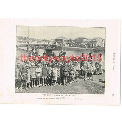 Boys Festival in the Matsuri, Nagasaki, Japan, Book Illustration (Print), 1895