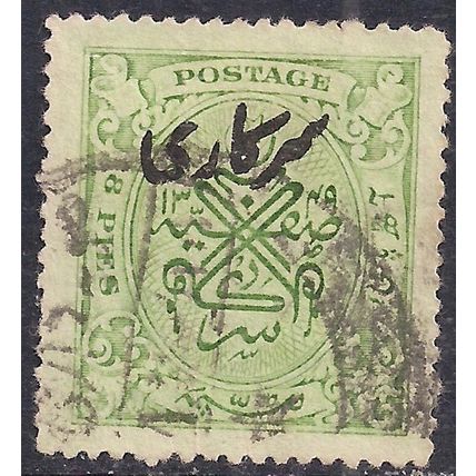 India 1934 - 44 KGV 8 Pies Green Ovpt used SG O47 ( K165 )