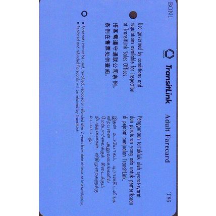 Bonia 23rd Anniversary S'pore Transitlink Train/Bus Card