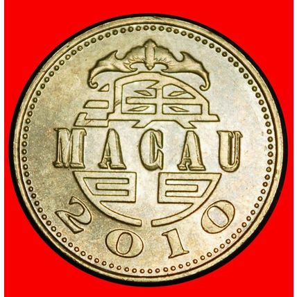 Ⰶ GREAT BRITAIN (1993-2010): CHINA MACAO★MACAU★10 AVOS 2010★LOW START★NO RESERVE
